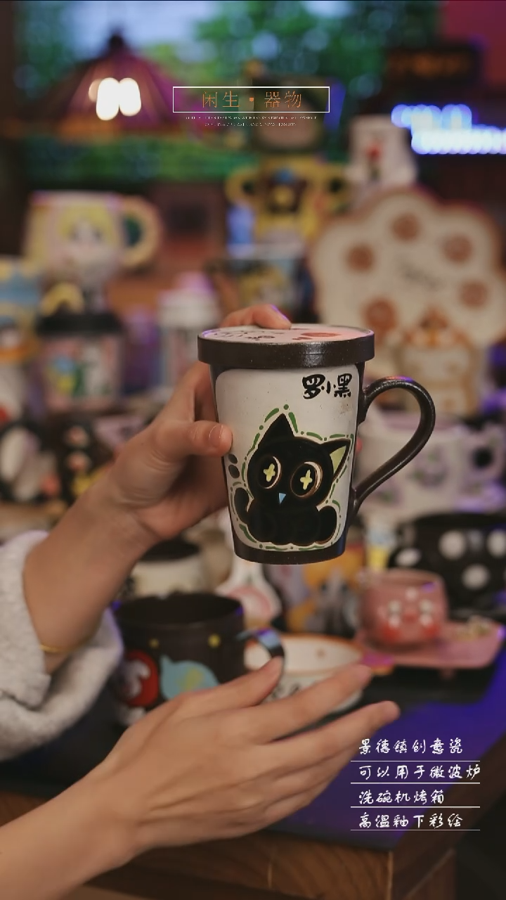 陶瓷景德镇可爱设计师款陶瓷 