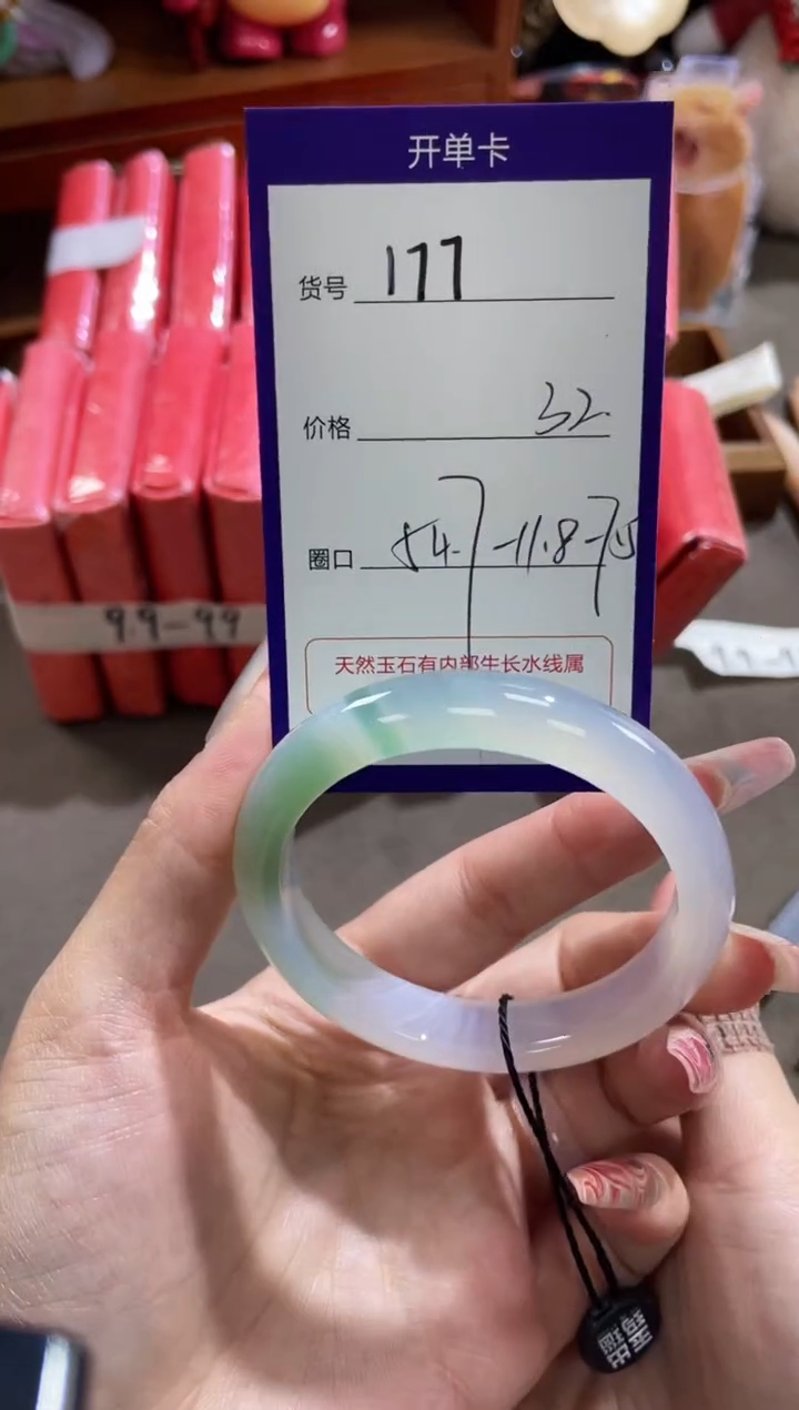 【闪购商品】玛瑙/玉髓手镯未镶嵌177