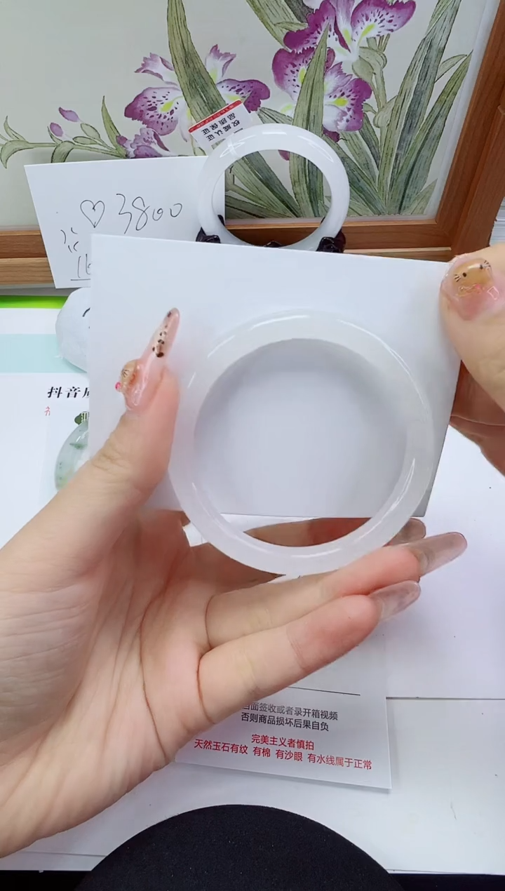 未镶嵌手镯石英岩玉338-53/54