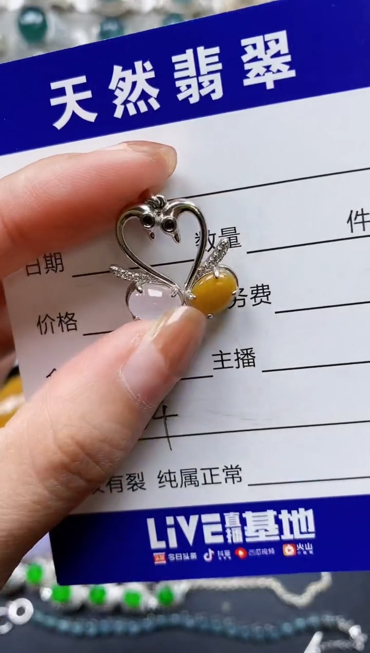 【闪购商品】翡翠颈饰银S925镶嵌0725