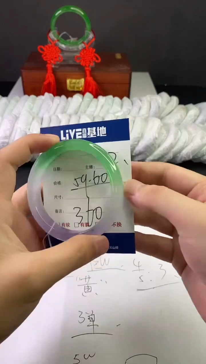 缅风中国风文玩手串手镯