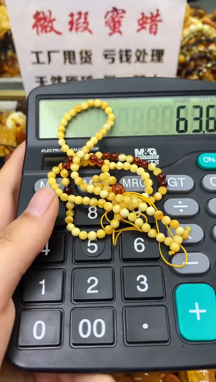 【闪购商品】琥珀珠宝奇石未镶嵌11