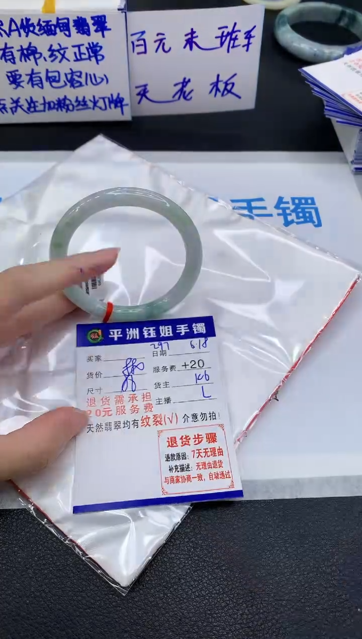 翡翠手镯未镶嵌1111111111111