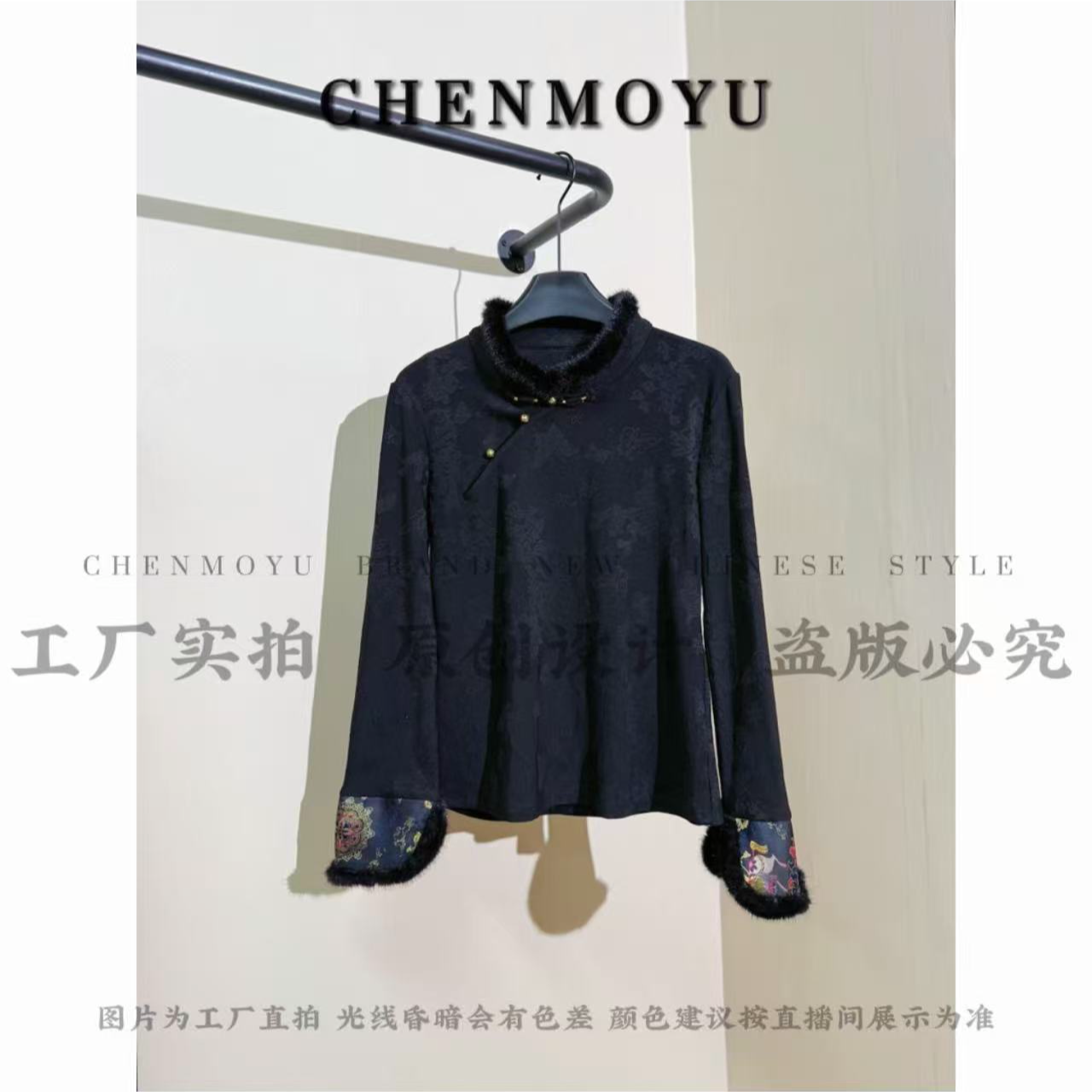 CHENMOYU【马年大吉】-加绒加厚 手工定制!百搭上衣-25888187