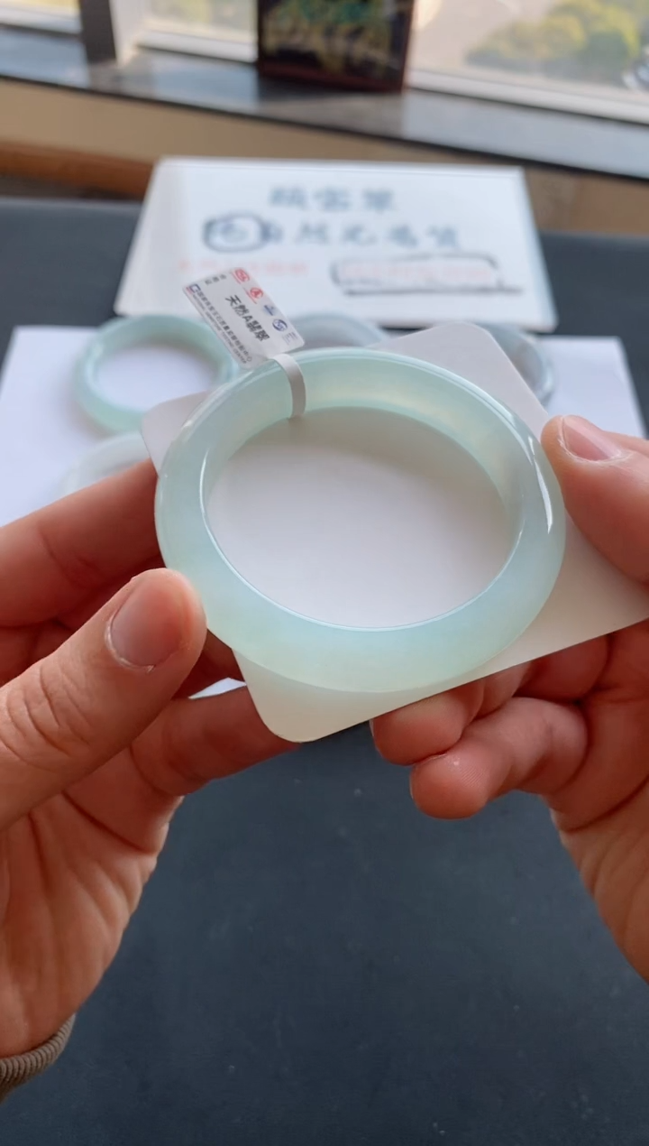 【闪购商品】翡翠手镯未镶嵌27号56.8*11.6*9.1正圈