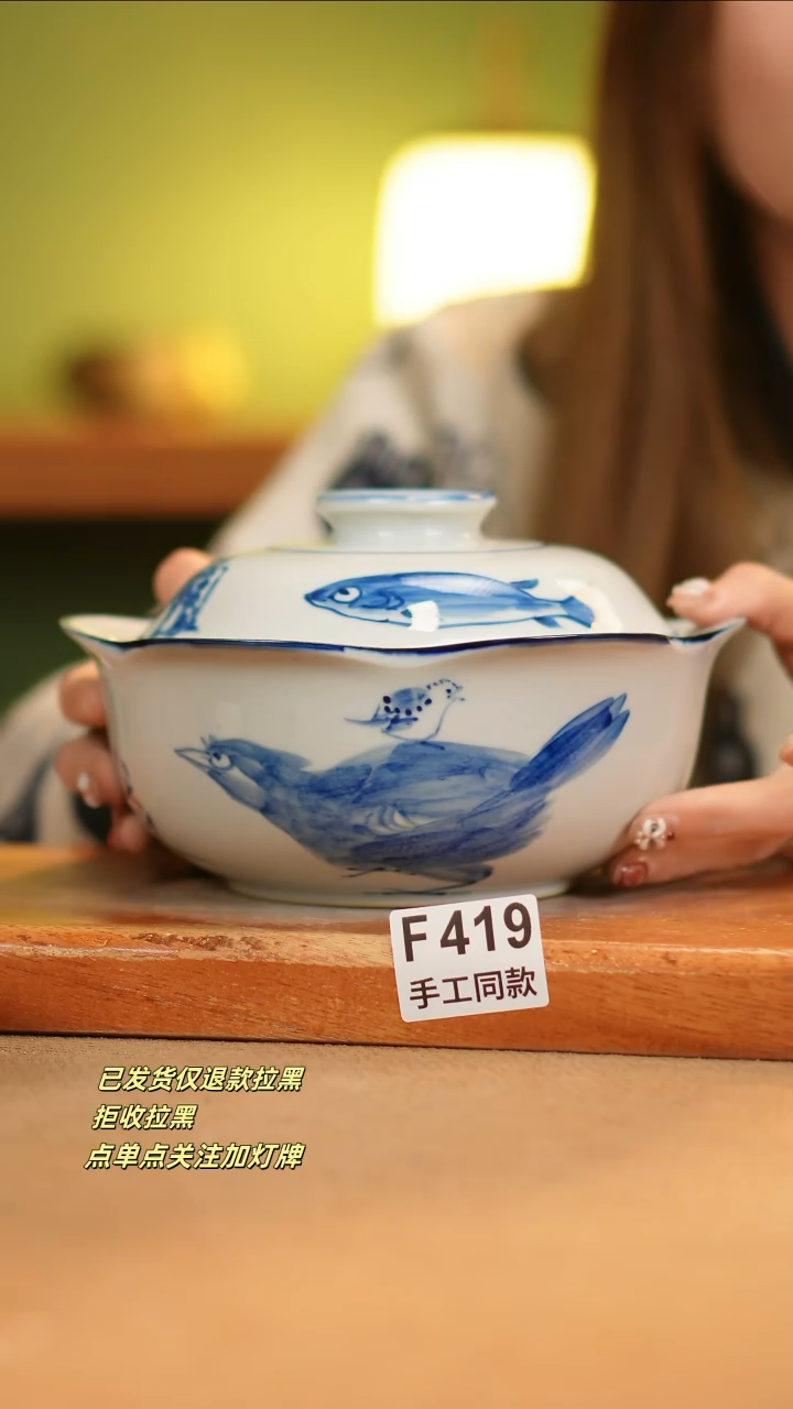【闪购商品】其他F419窑林瓷业瓷器
