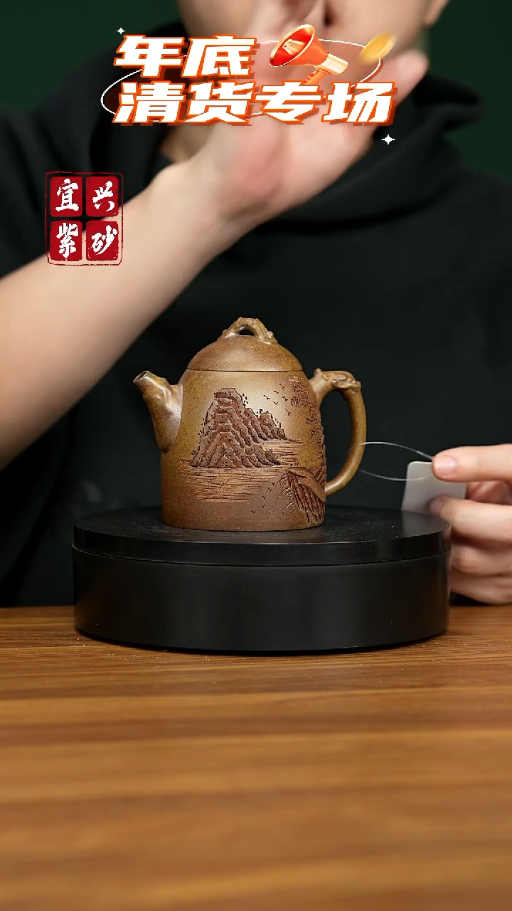 【闪购商品】紫砂茶壶宜兴原矿手工紫砂壶