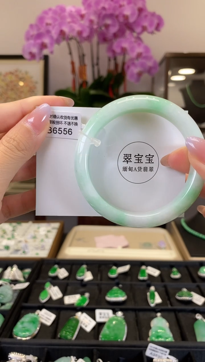 【闪购商品】翡翠手镯未镶嵌B6556 正圈58 含运营费