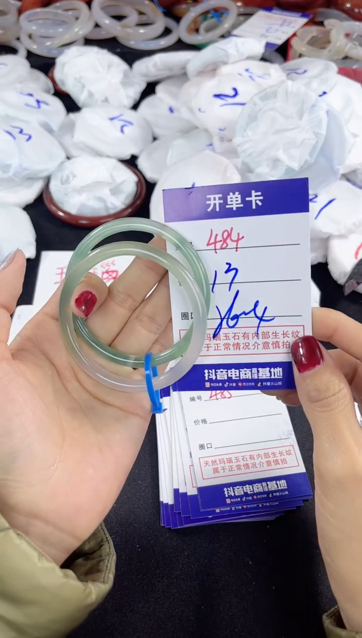 【闪购商品】玛瑙/玉髓手镯未镶嵌484