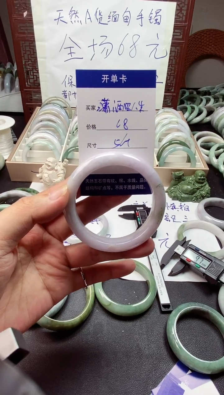 翡翠手镯未镶嵌{****}翡翠手镯#4