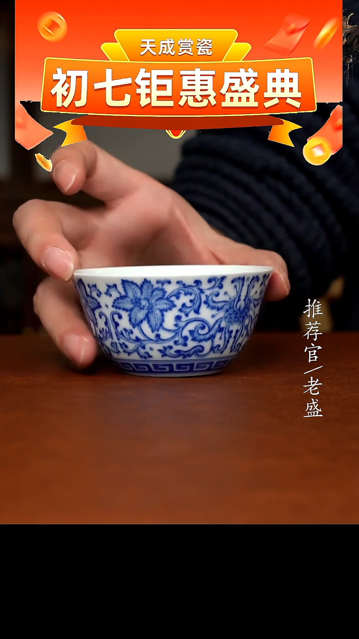 【闪购商品】杯手工杯杯杯老盛精选@@@