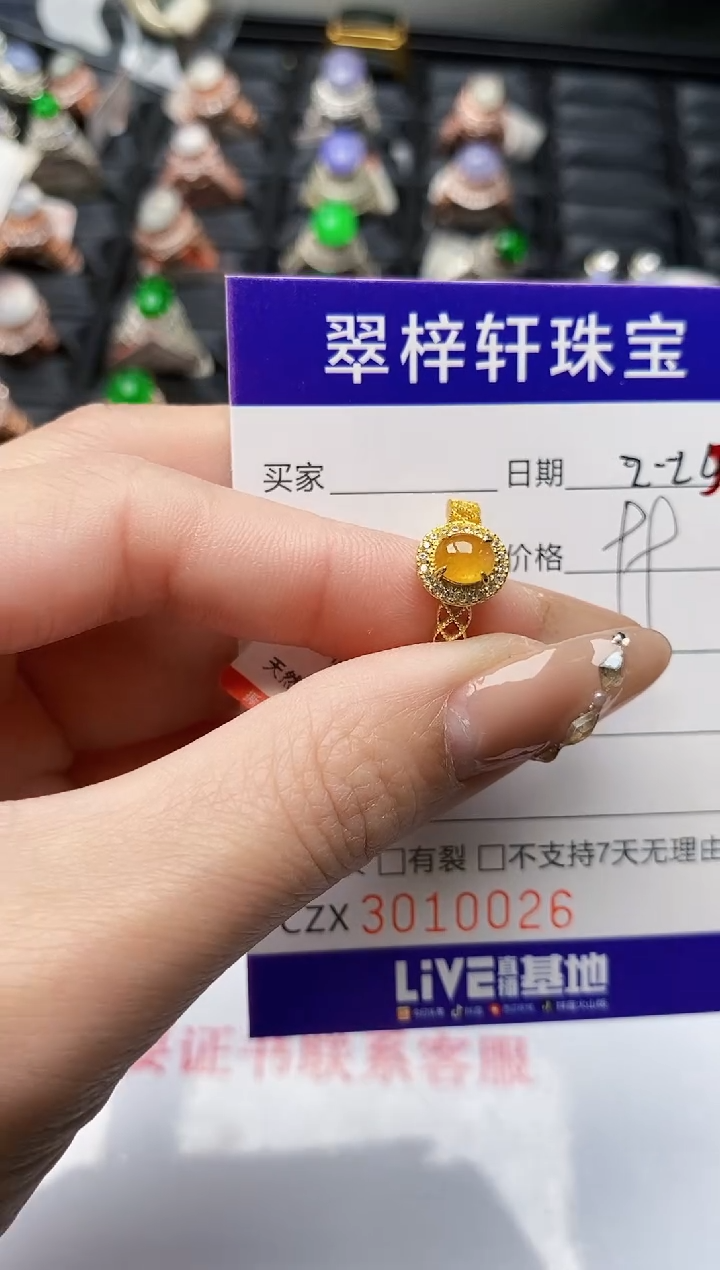 【闪购商品】翡翠戒指银S925镶嵌/0026