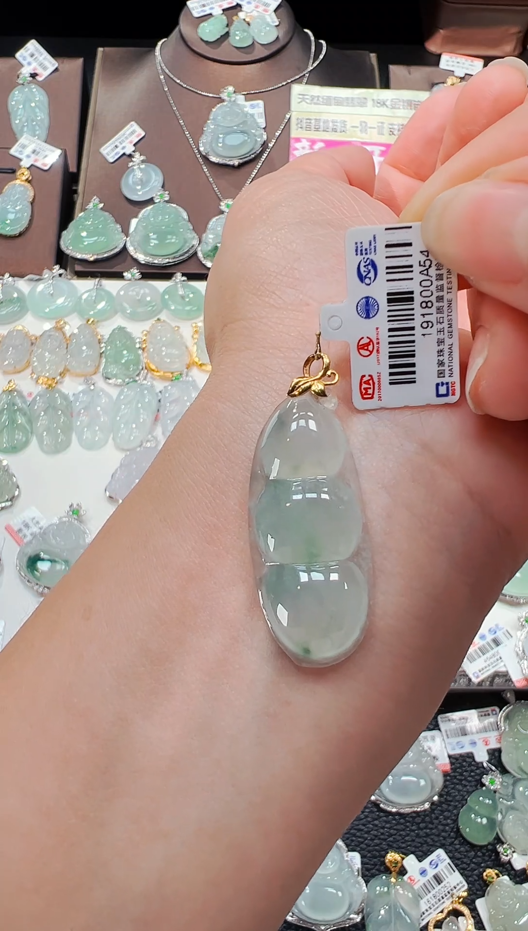 【闪购商品】翡翠吊坠(不含链)18K金镶嵌福豆吊坠A54