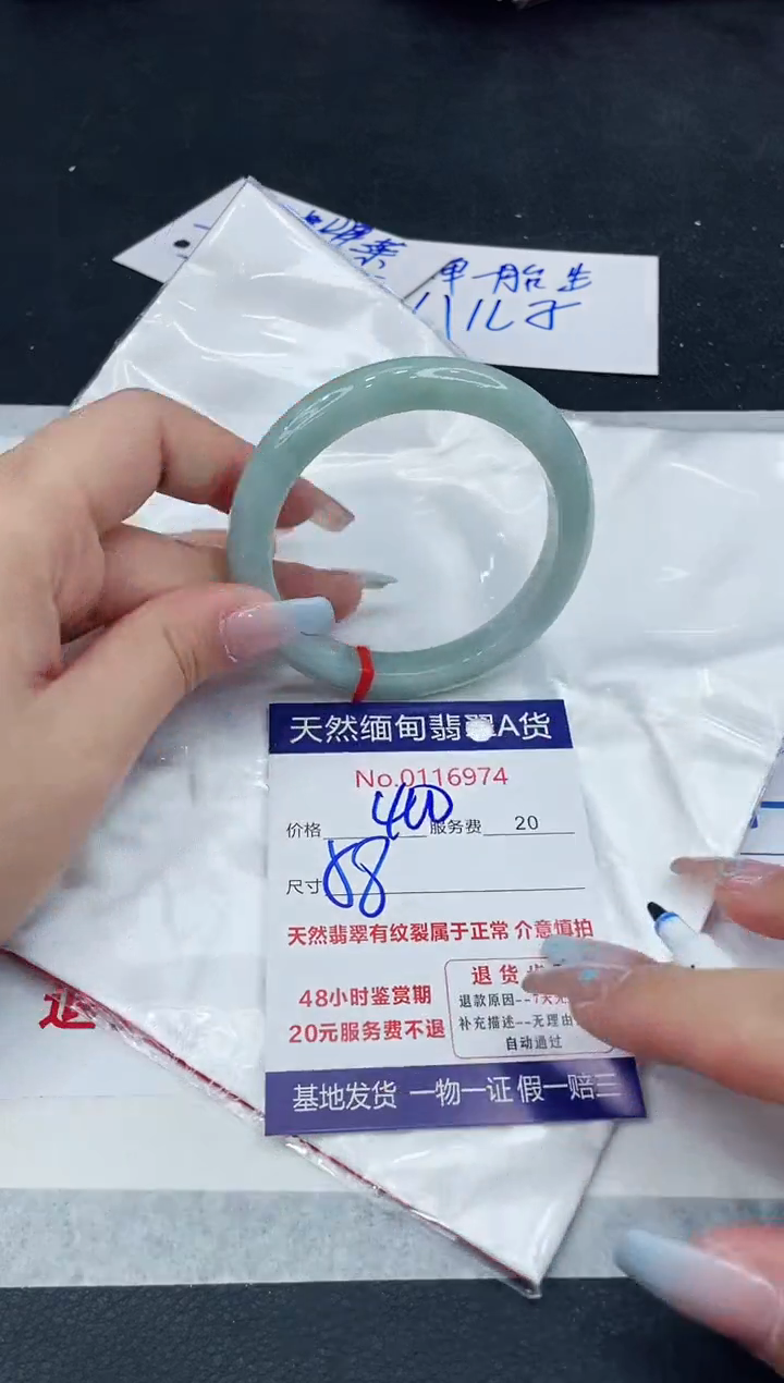 【闪购商品】翡翠手镯未镶嵌1111111111111
