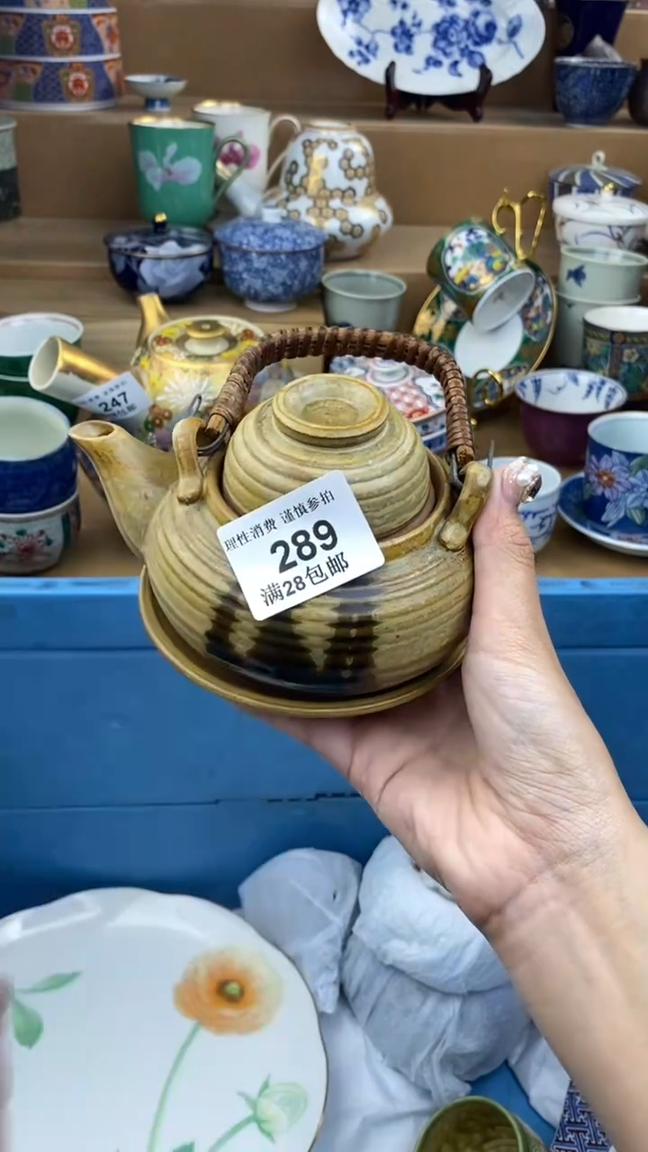 【闪购商品】杯瓷色工艺品品品品289