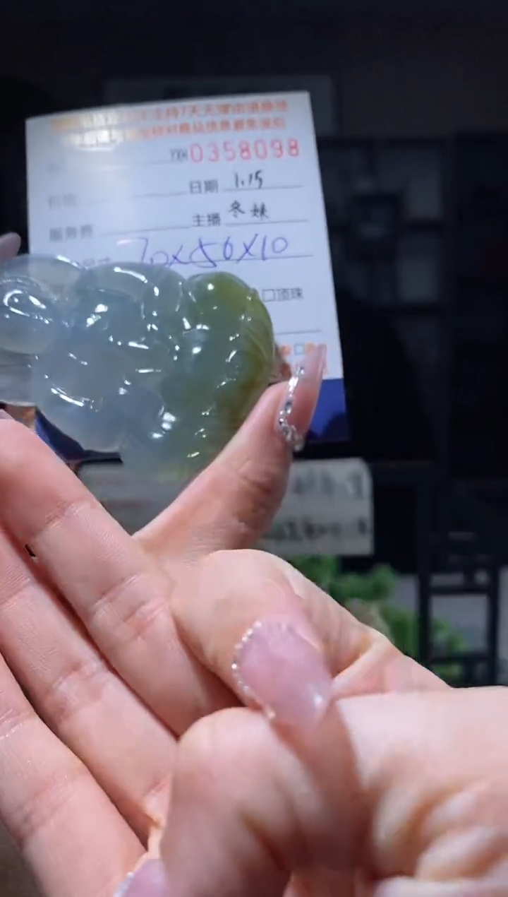 【闪购商品】定制翡翠未镶嵌翡翠358098