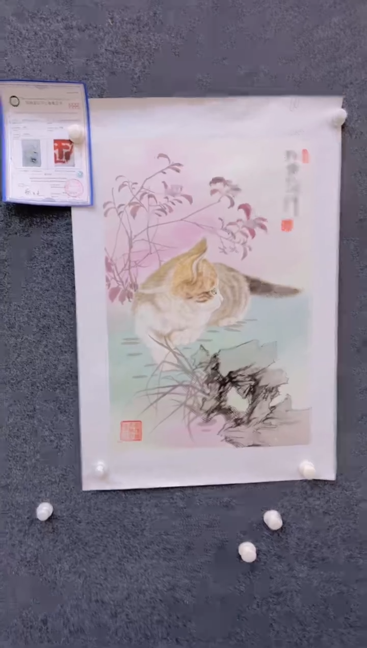 【闪购商品】国画2.5展馆-郑志宗四尺三开-动物29
