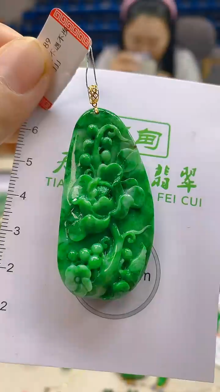 颈饰18K金镶嵌翡翠新号开播 全场乱卖