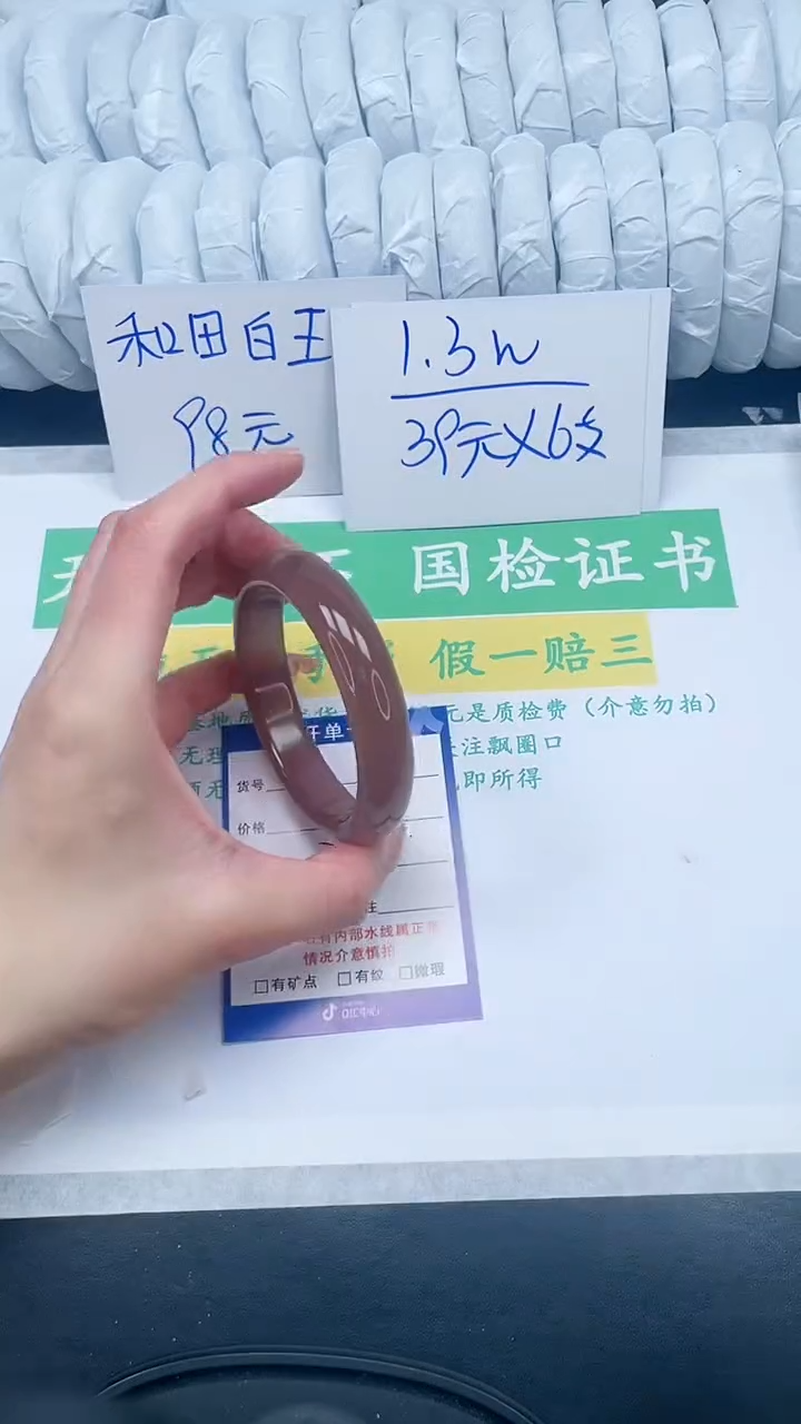 【闪购商品】石英质玉手镯未镶嵌40-60.1