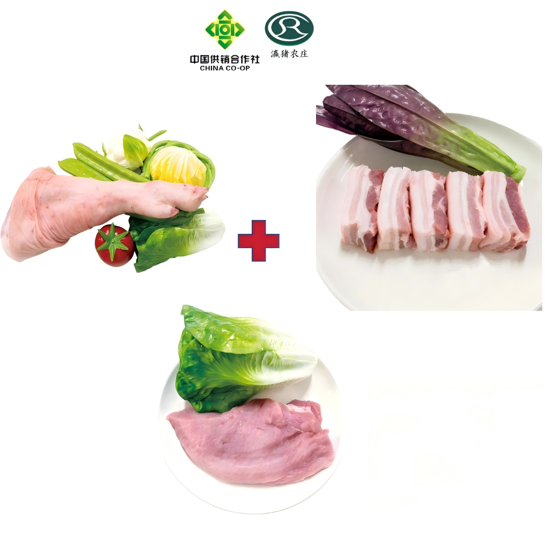 【崇明供销】瀛猪农庄 五花肉450g+猪蹄500g+纯精腿肉400g（套餐3）