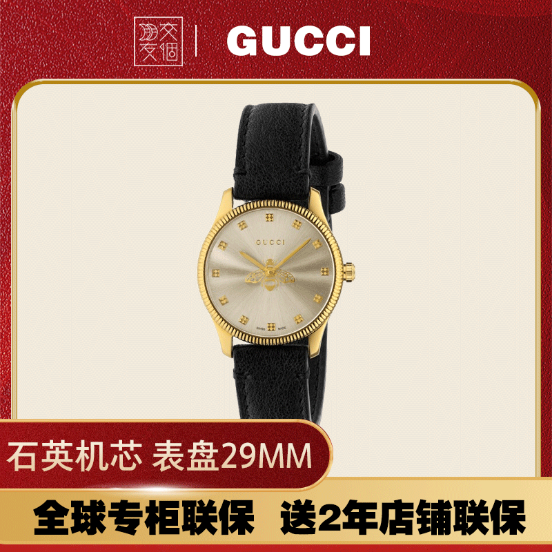【交个朋友】GUCCI古驰黑色羊皮革小蜜蜂石英女表29盘YA1265023