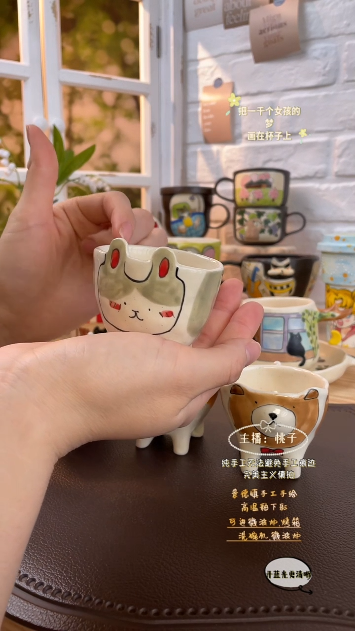 摆件景德镇创意手绘可爱文创杯