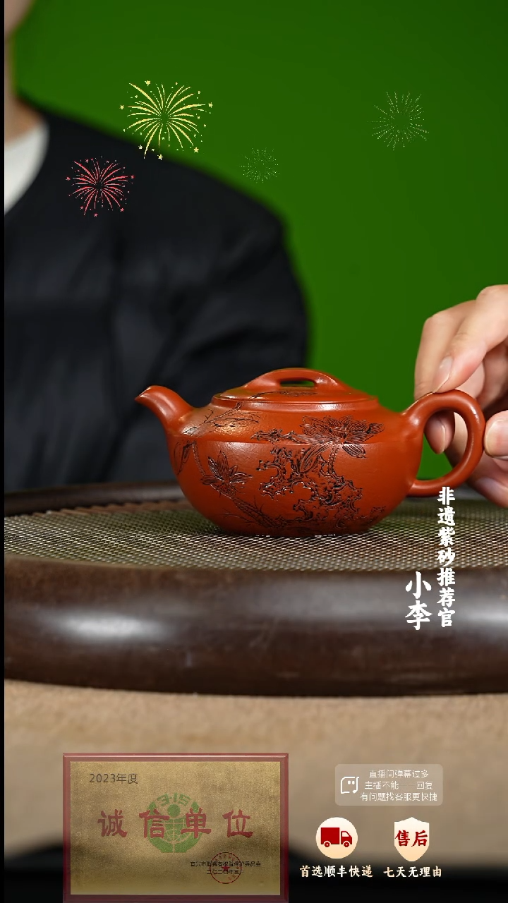 【闪购商品】紫砂茶壶32 紫砂茶壶