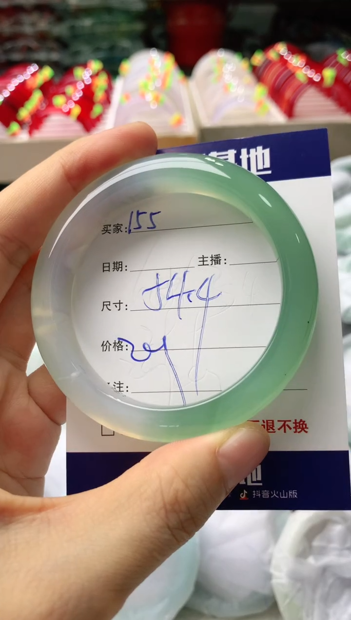 玛瑙/玉髓手镯未镶嵌155
