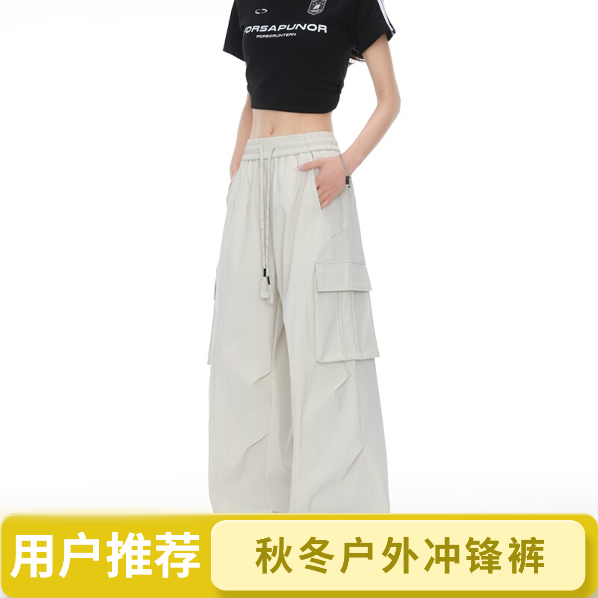 【香港轻奢CHELEEKAR】秋冬美式伞兵工装裤男女同款ins防水登山徒步