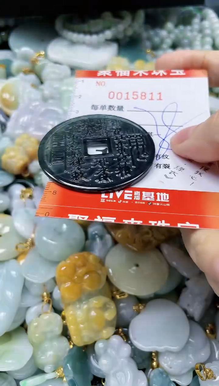 【闪购商品】翡翠颈饰未镶嵌闪购0015811