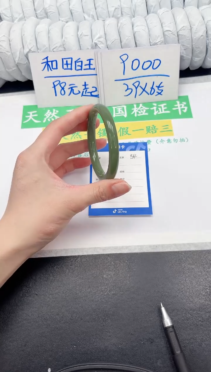 【闪购商品】石英质玉手镯未镶嵌54-57.2