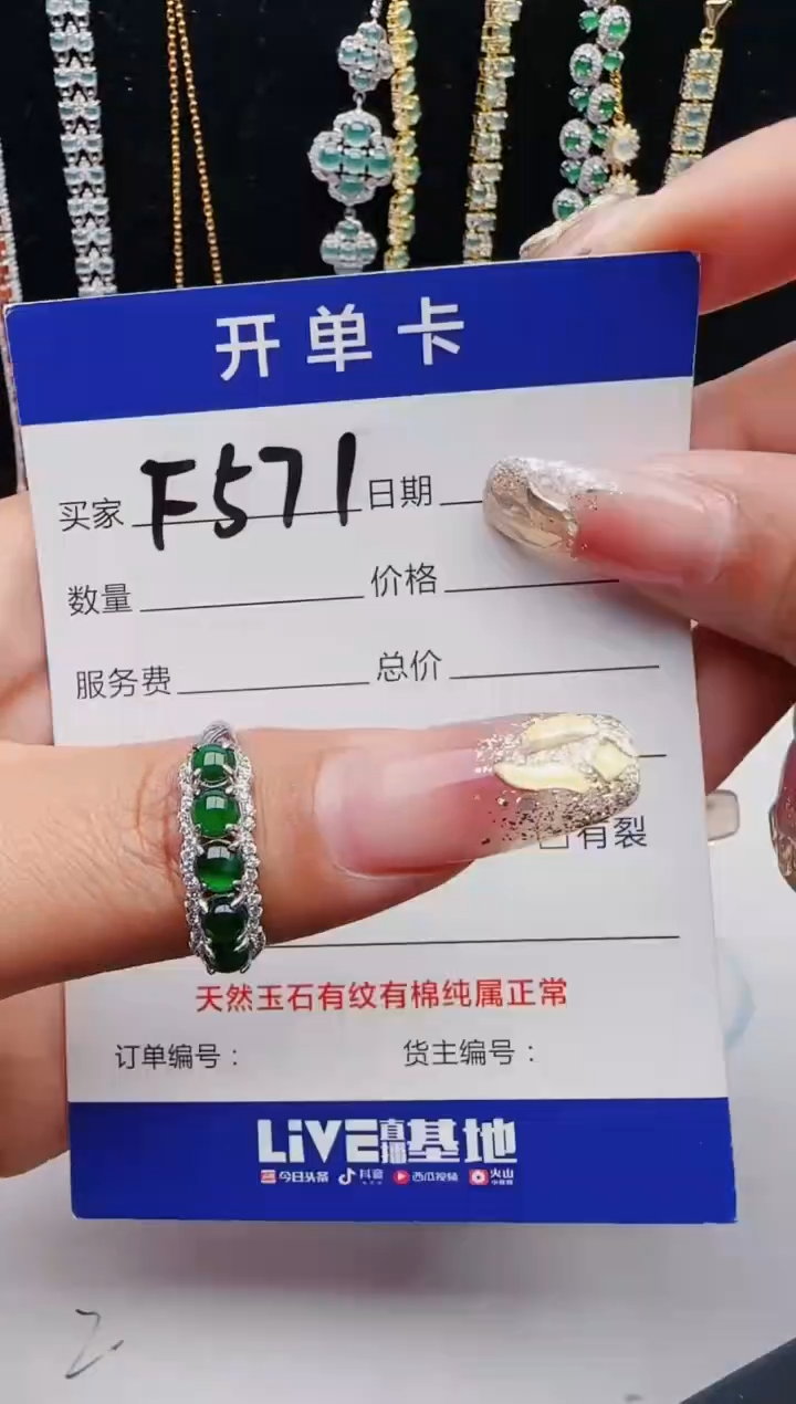 【闪购商品】翡翠戒指银S925镶嵌12123123132