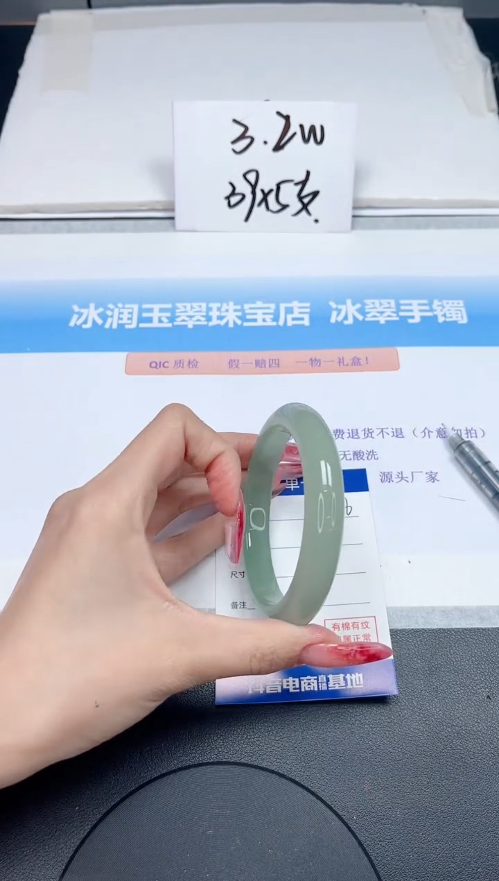 【闪购商品】石英质玉手镯未镶嵌376-60.2