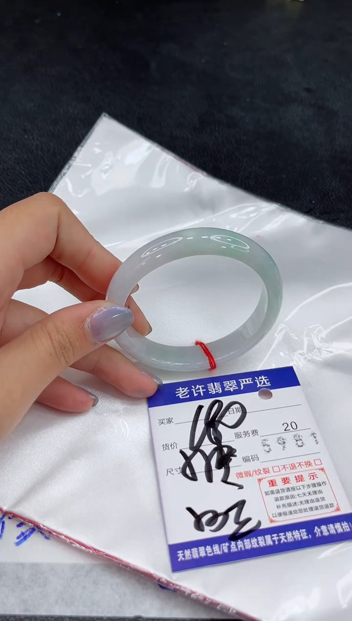 未镶嵌手镯翡翠11