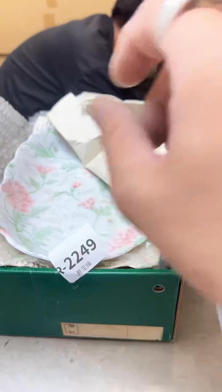 瓷片2249聚宝缘海淘精选