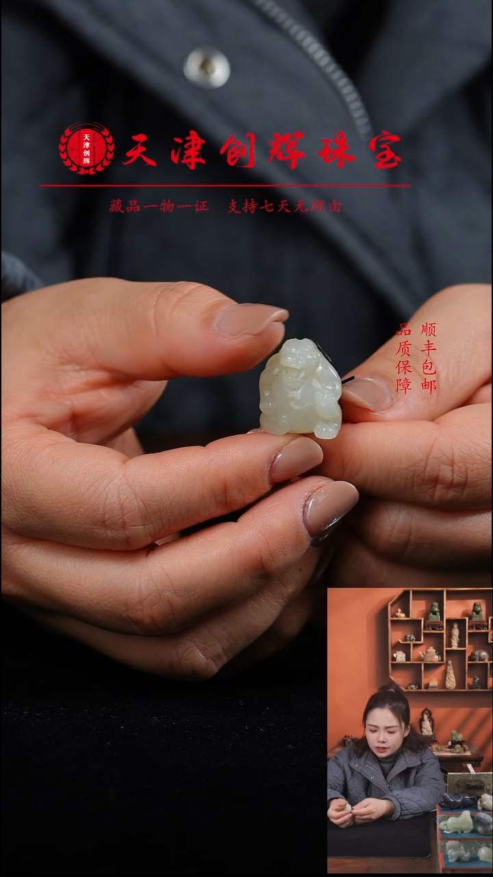 吊坠(不含链)未镶嵌和田玉8