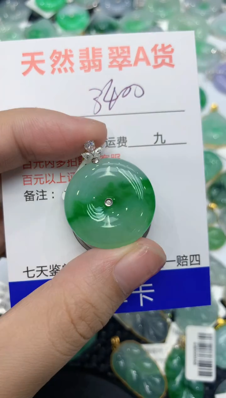 【闪购商品】翡翠颈饰18K金镶嵌111111111111