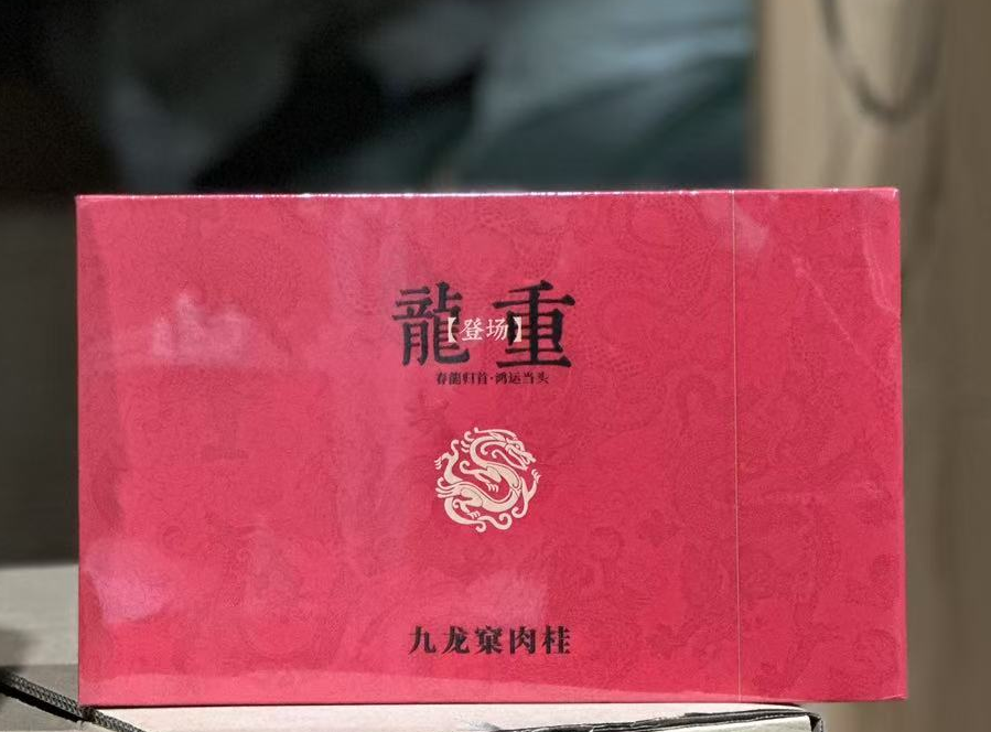 福袋·【龍重登场·礼盒装】8.3g*20泡