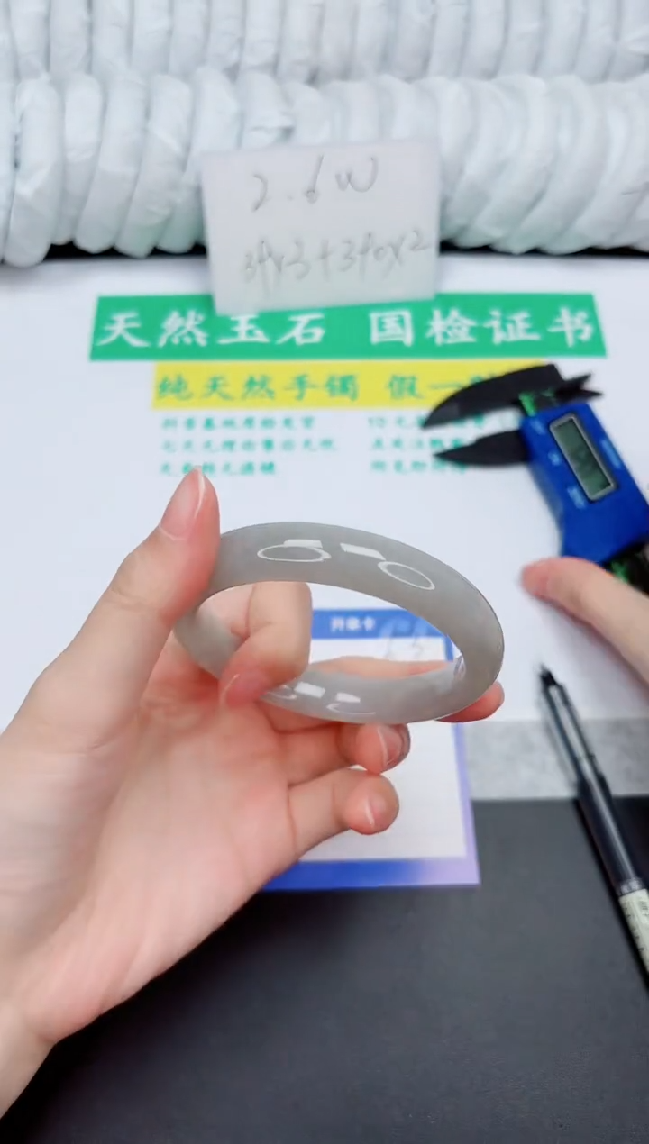 和田玉手镯未镶嵌63-58.3YZ