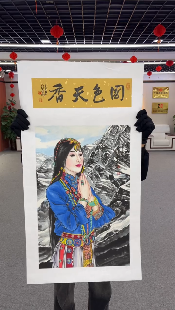 【闪购商品】国画纪志华老师作品