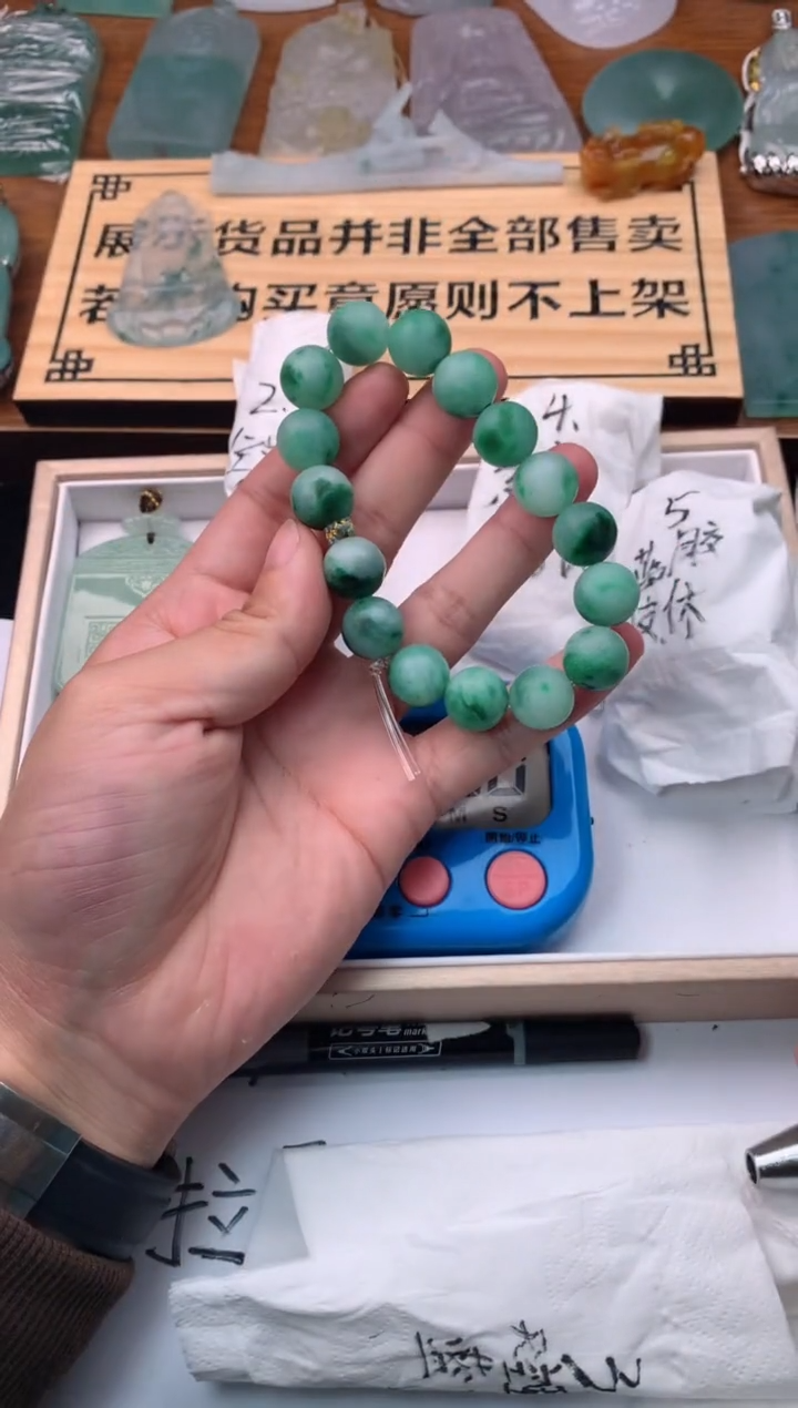 【闪购商品】定制翡翠未镶嵌毛货不退不换