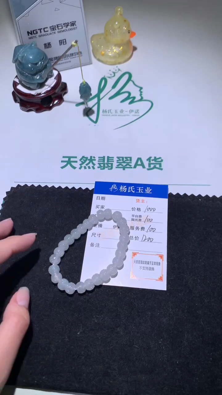 未镶嵌定制翡翠-毛货不退不换-