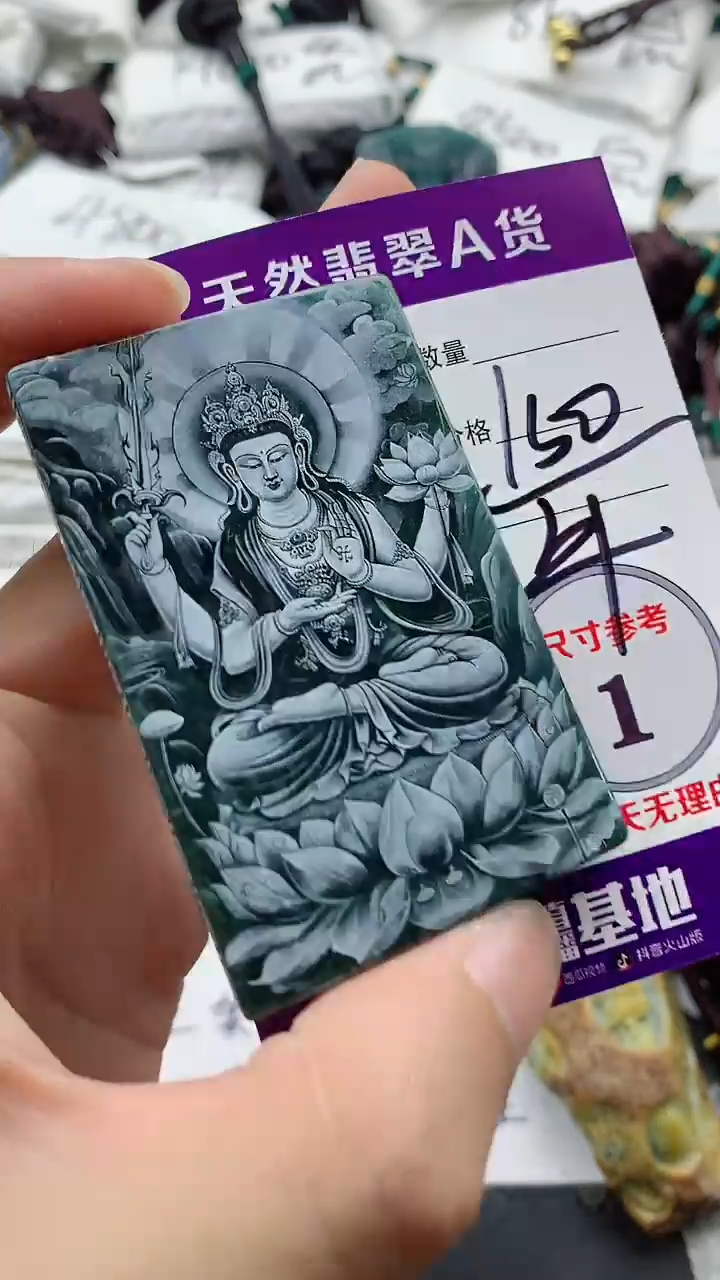 翡翠未镶嵌颈饰888