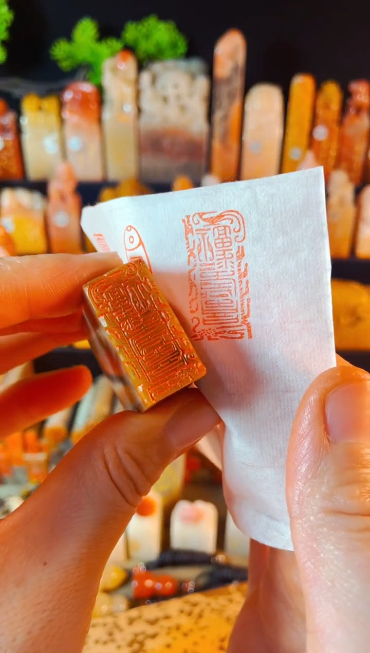 【闪购商品】巴林石印石手工篆刻《福禄寿喜》1.5x3