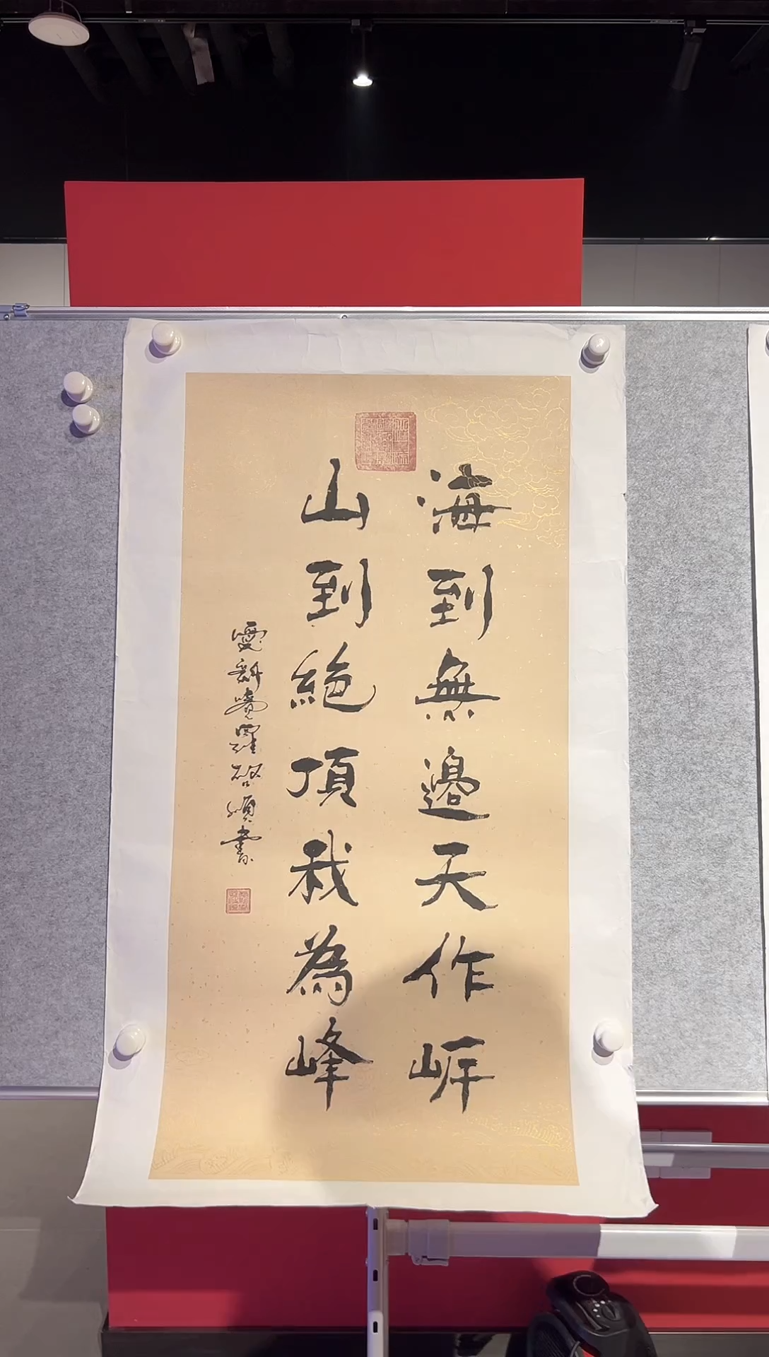 【闪购商品】书法启顺-4.5平尺-书法