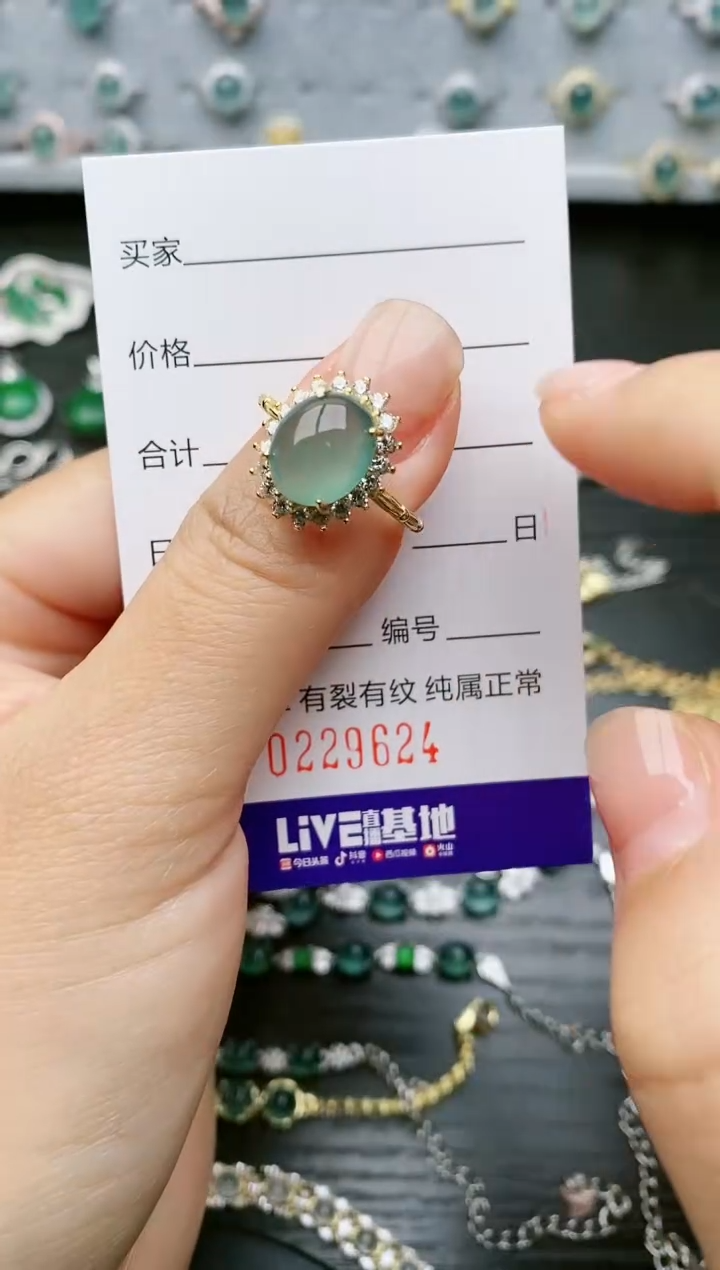 【闪购商品】翡翠戒指银S925镶嵌9624