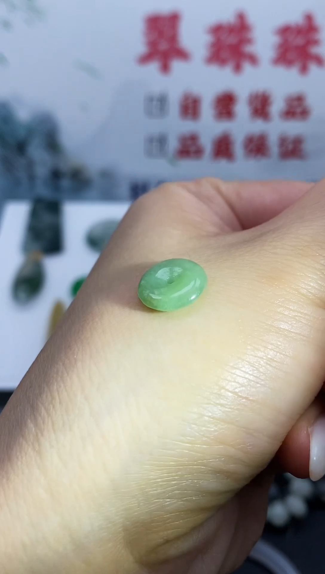 定制翡翠未镶嵌翡翠毛货~