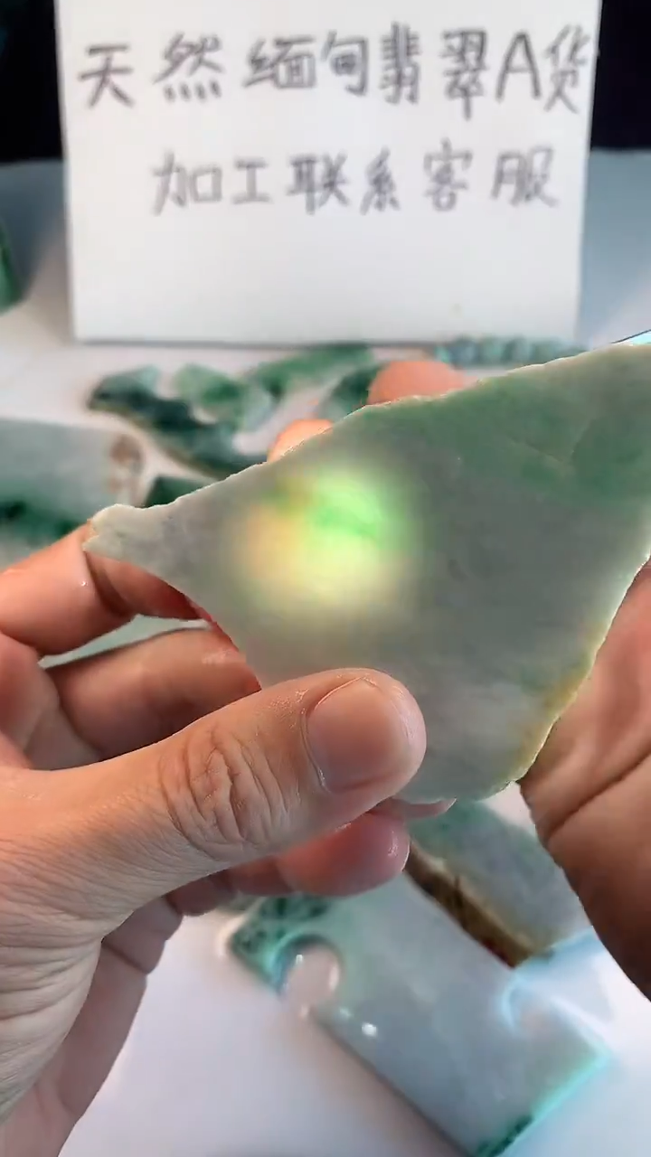 未镶嵌裸石翡翠 程晓东四会玉器创意屋