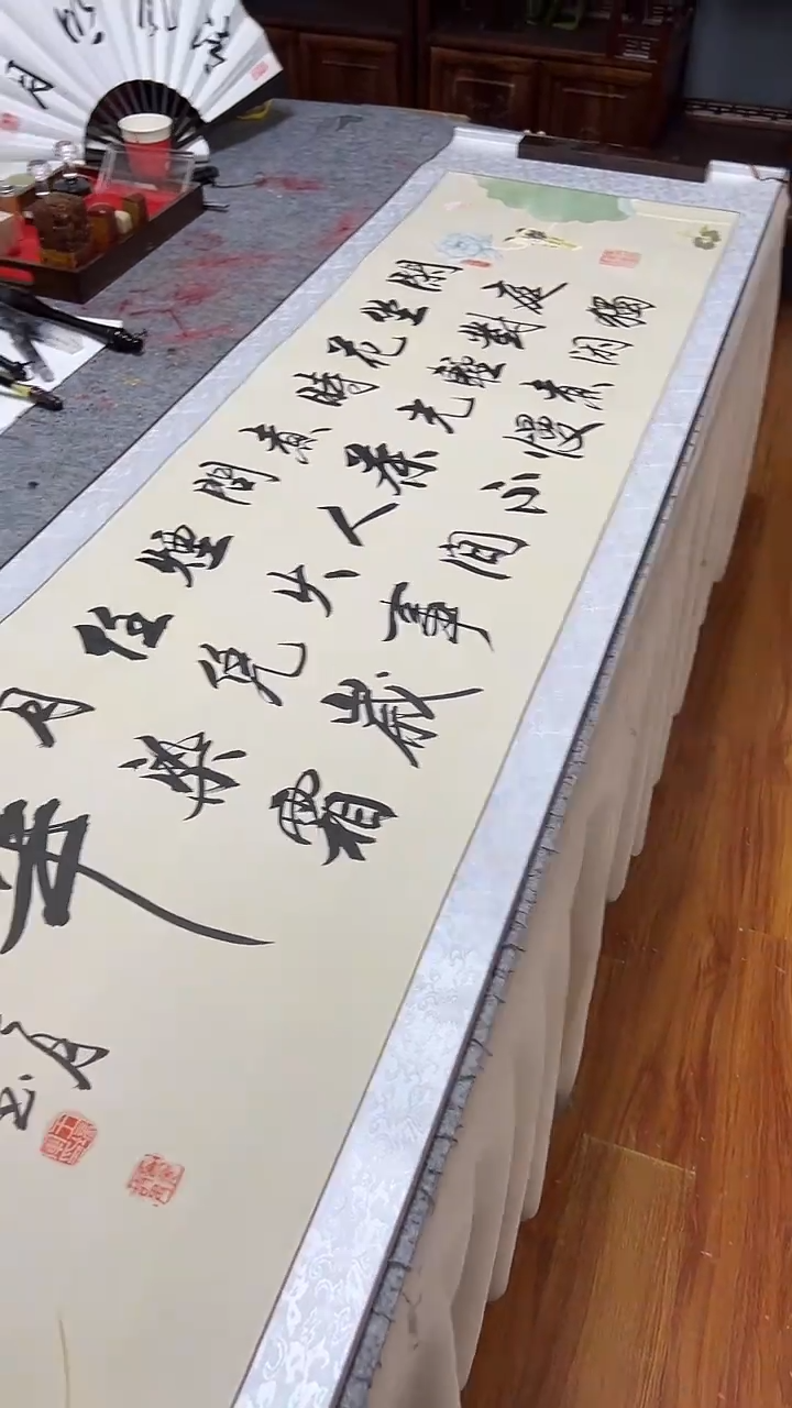 书法王培军 闲庭漫步 200*55