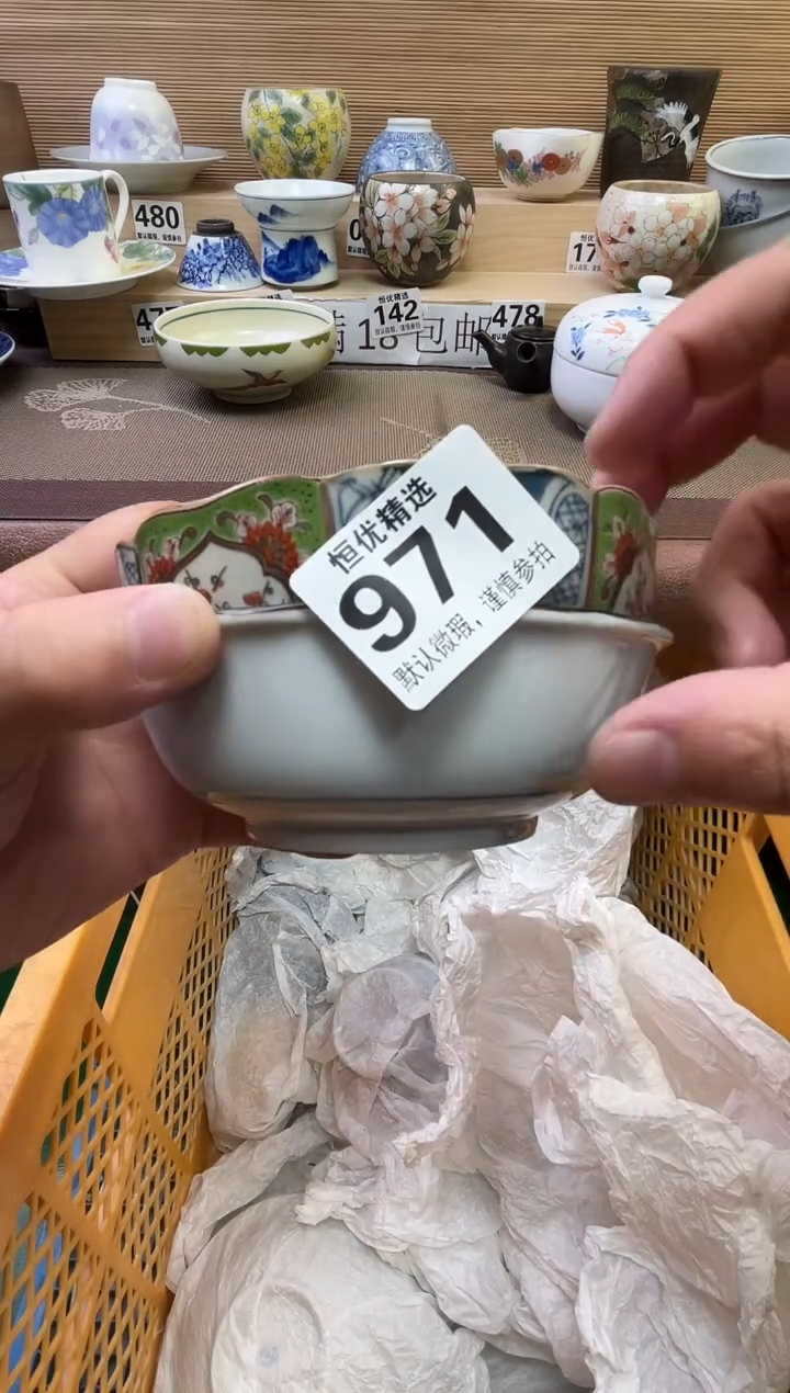 醉*儿陶瓷陶瓷陶瓷陶瓷陶瓷陶瓷